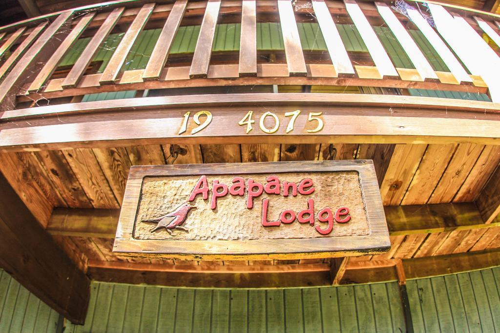 Volcano Village Lodge الغرفة الصورة